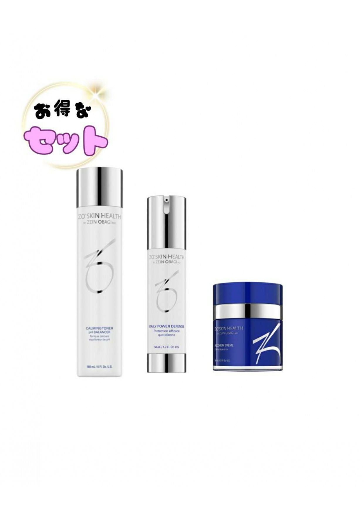 リビジョンスキンケア インテリシェイドトゥルーフィジカル C | ヒロミ