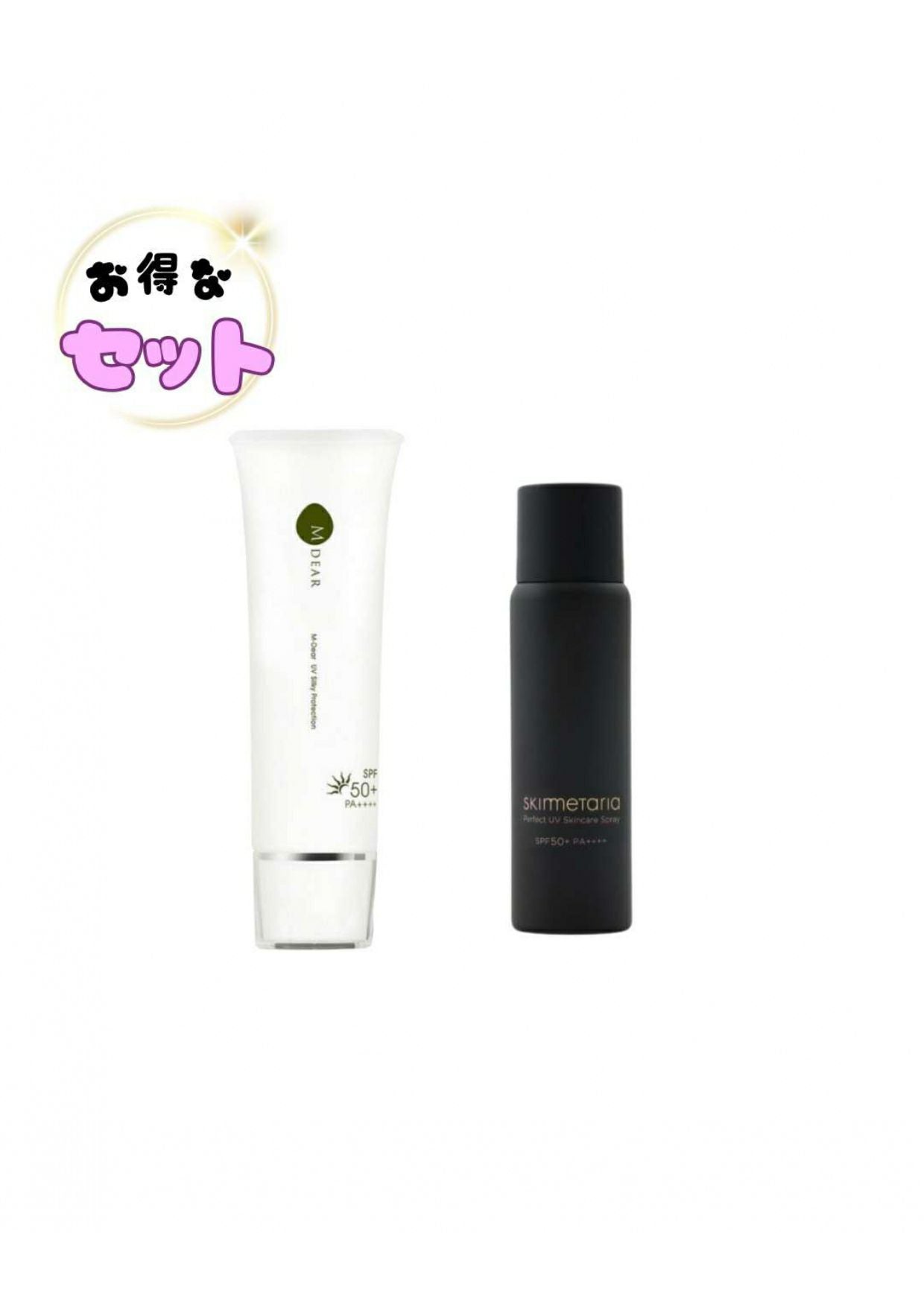 エムディア EGFリニューローション ブライト | ヒロミビューティー