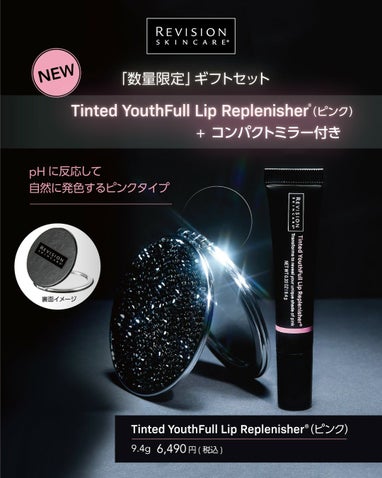 リビジョンスキンケア リボックス スキンスムージングセラム 30ml 