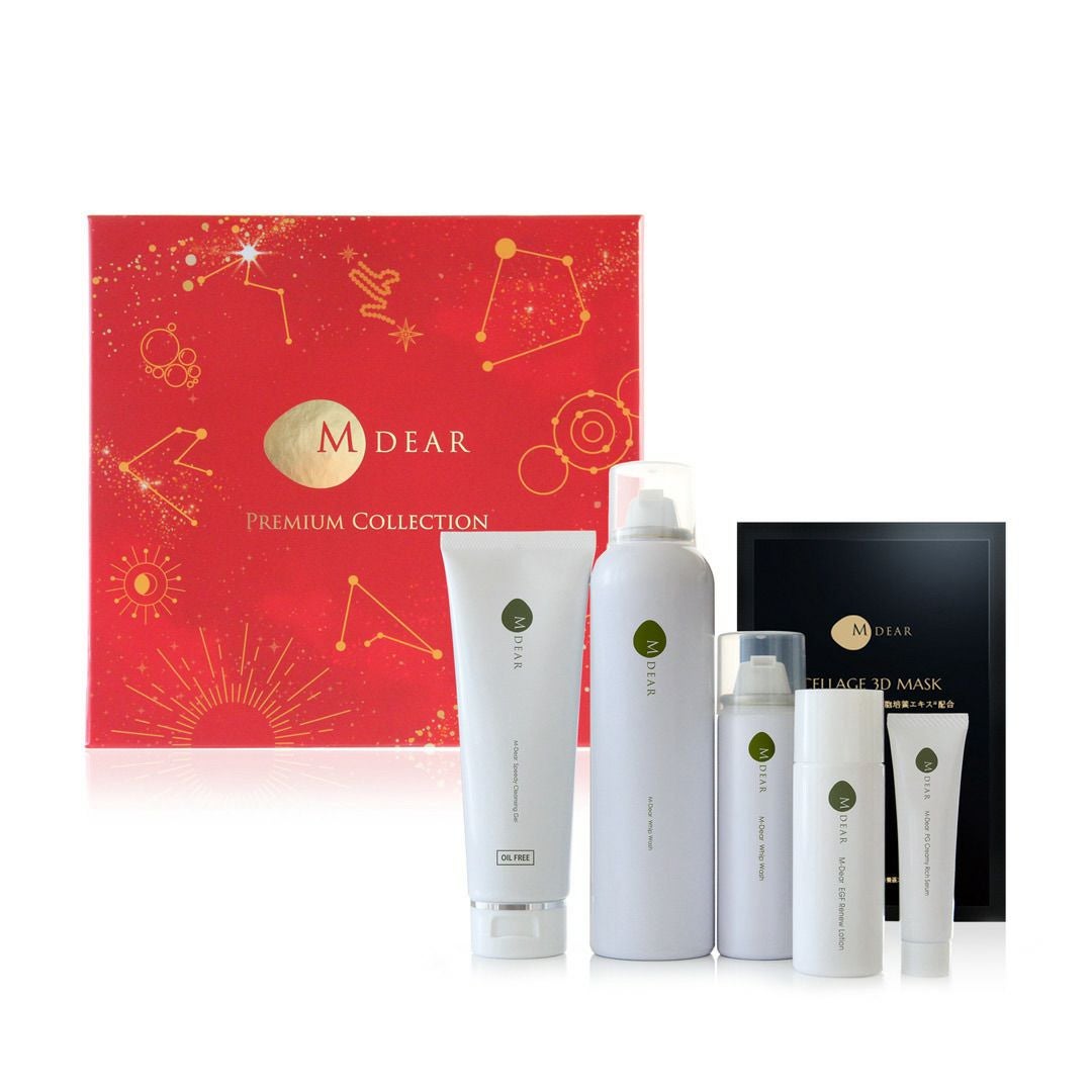 エムディア PG クリーミィリッチセラム | ヒロミビューティー